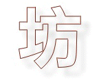 logo-w4.JPG (5990 bytes)